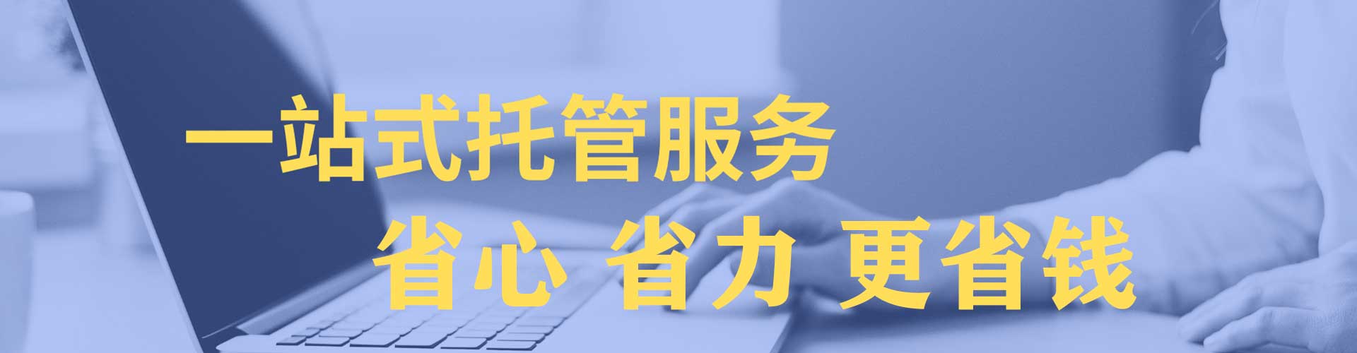 临沂sem开户